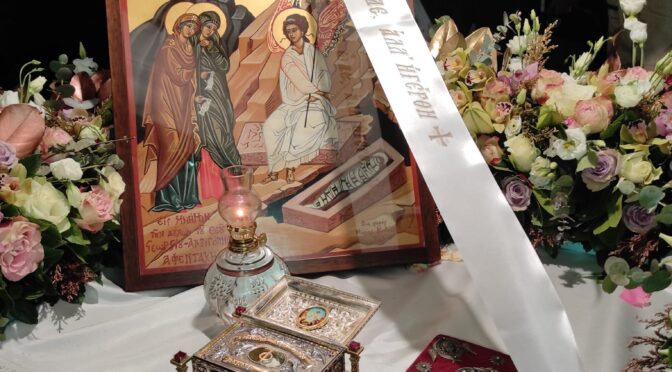 Βίντεο απο την Ιερά Αγρυπνία για την εορτή της Αποδόσεως του Πάσχα