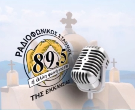 Συνέντευξη του π.Στυλιανού στον Ραδιοφ…Σταθμό της Εκκλησίας της Ελλάδος