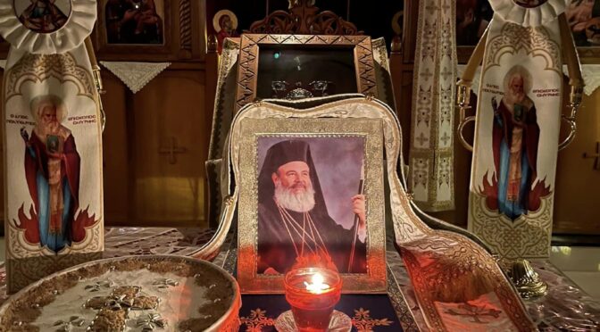 Μνημόσυνο για τα 16 χρόνια του Μακαριστού Αρχιεπισκόπου Χριστοδούλου