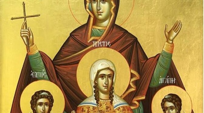 Ιερά Αγρυπνία για την εορτή Αγ.Σοφίας ,Πίστεως ,Ελπίδος&Αγάπης